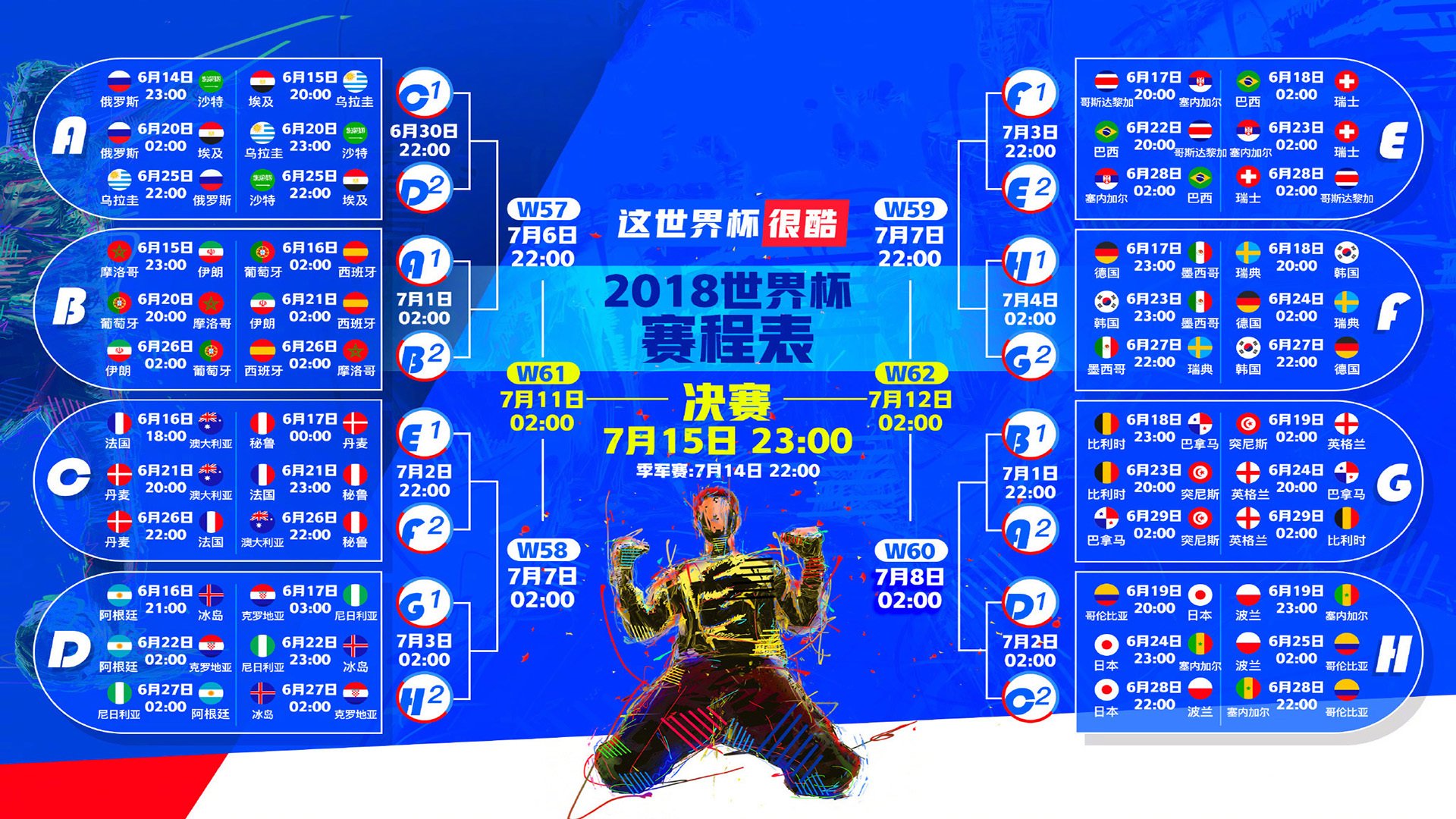 瑞·弗兰：凭借出色的反应和快速的脚步，他成为全黑队的“进攻催化剂”